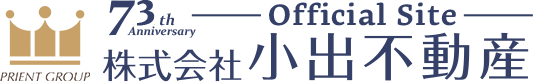 株式会社小出不動産の公式サイトです。