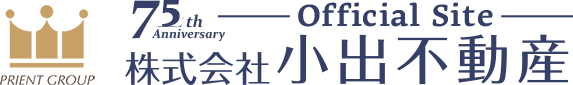 株式会社小出不動産の公式サイトです。